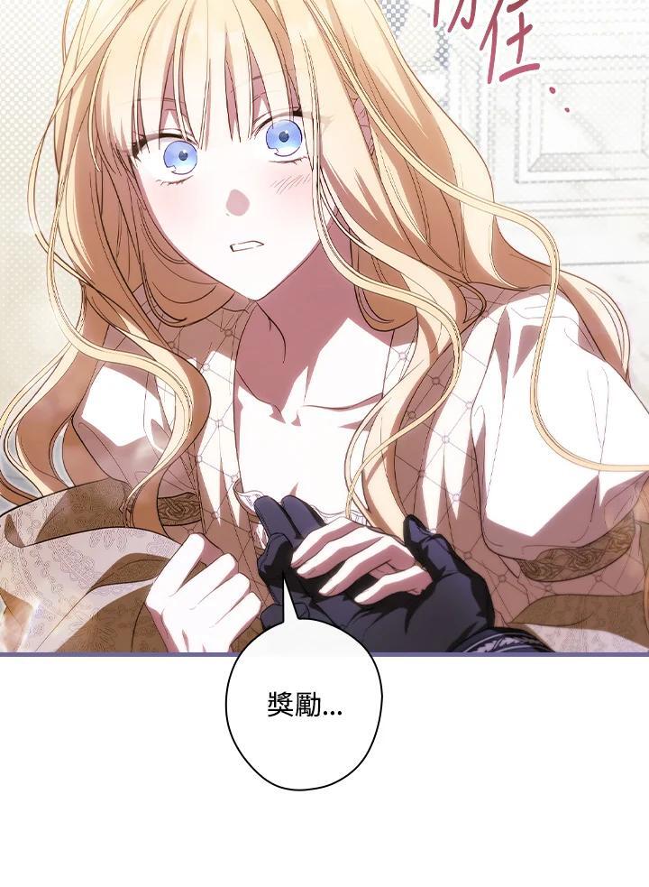 第71话74