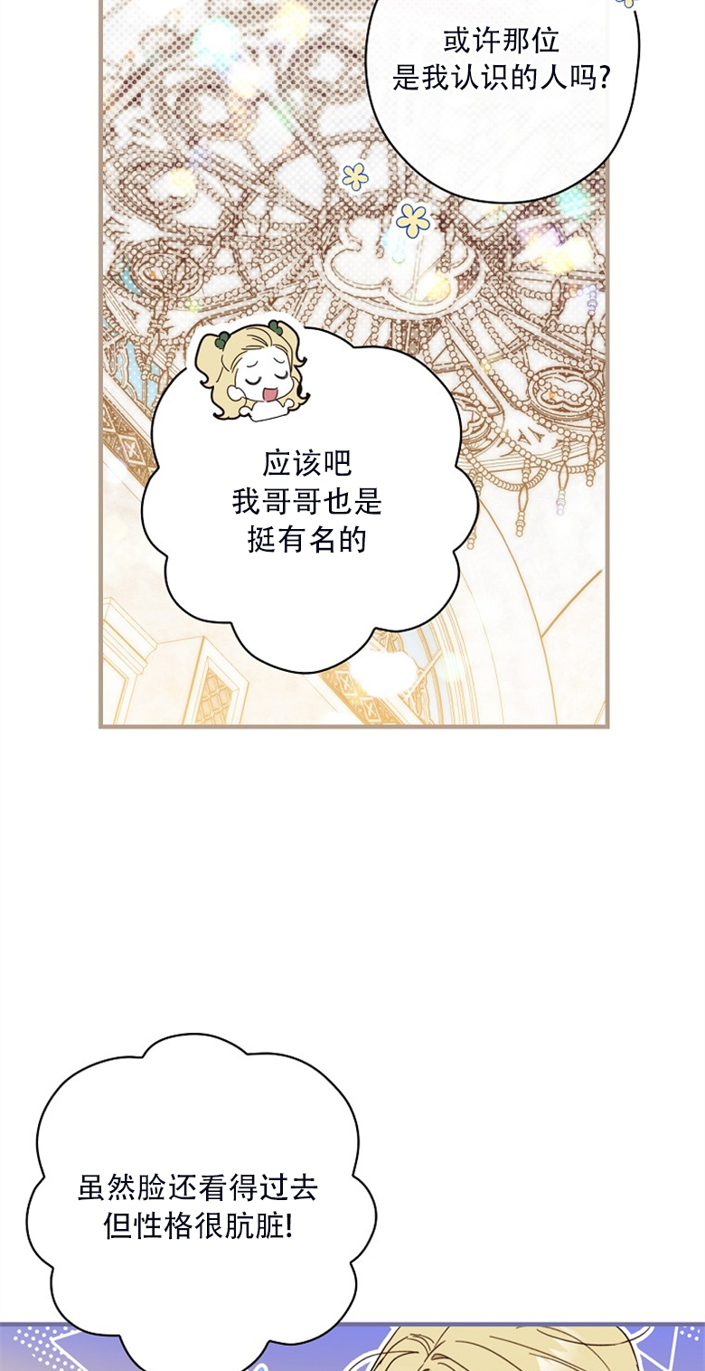 第23话8