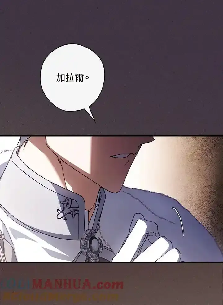 第90话116