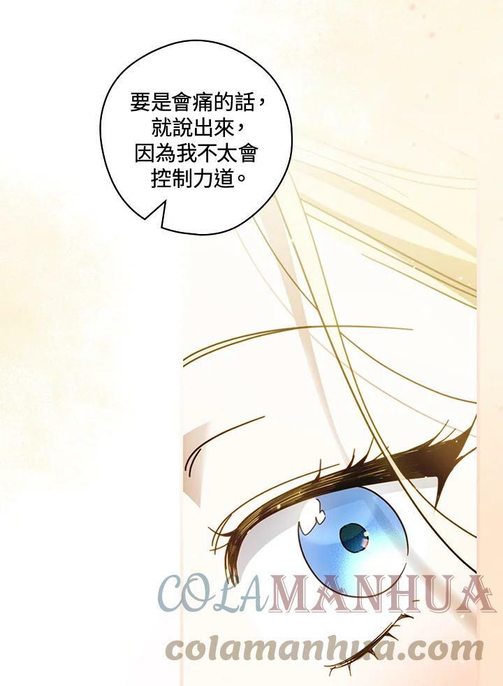 第59话88