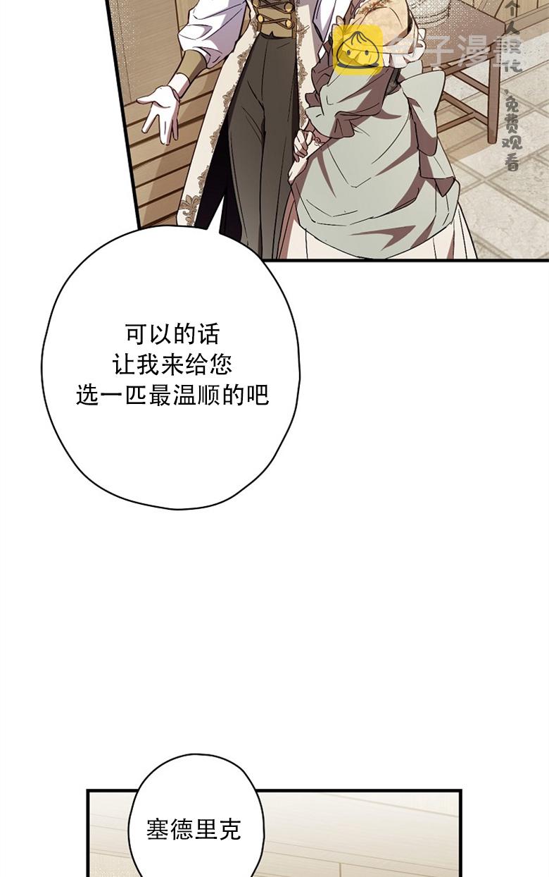 第15话20