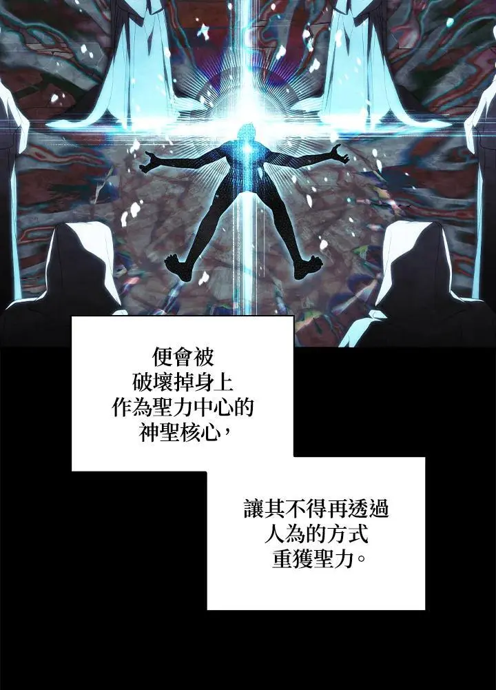 第85话10