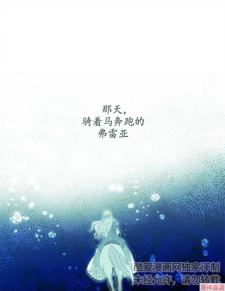 第53话67