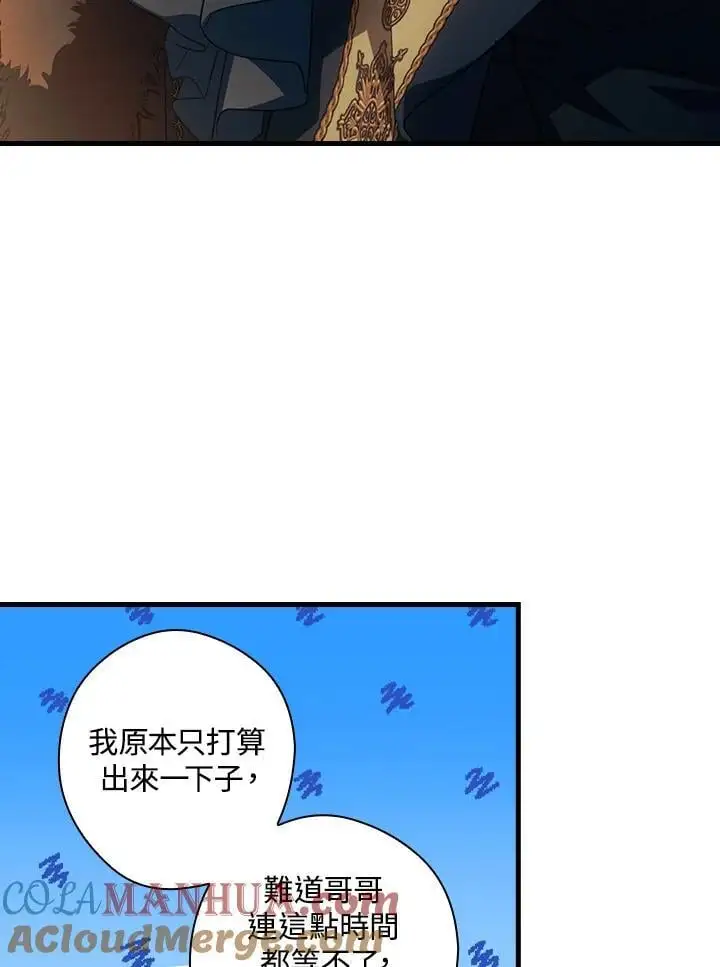 第85话72