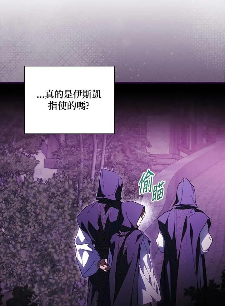 第86话99