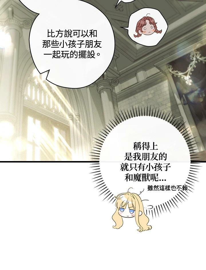 第66话49