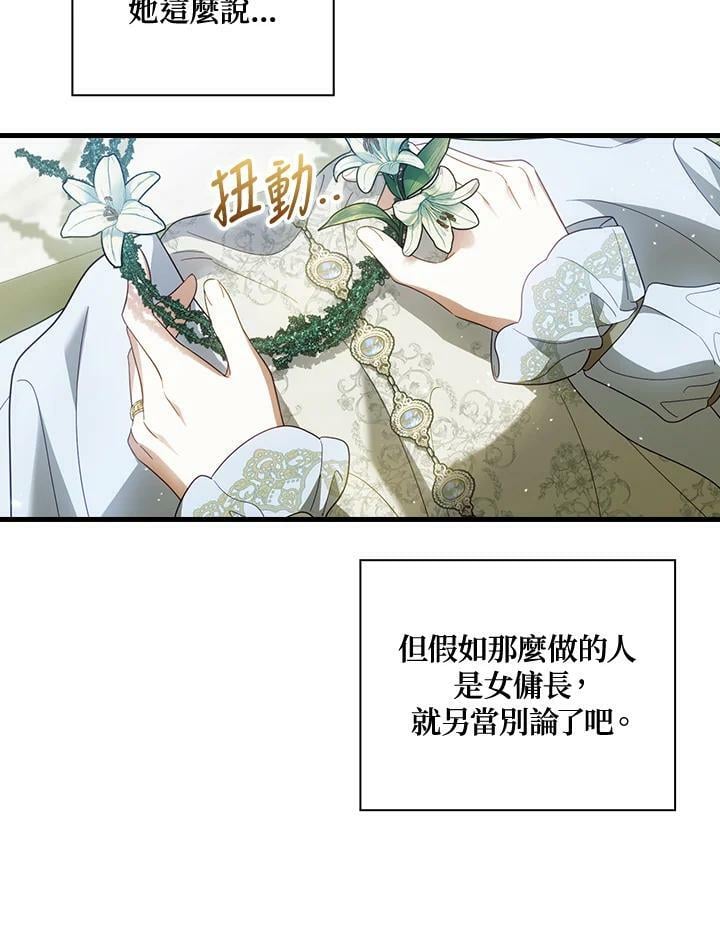 第62话35