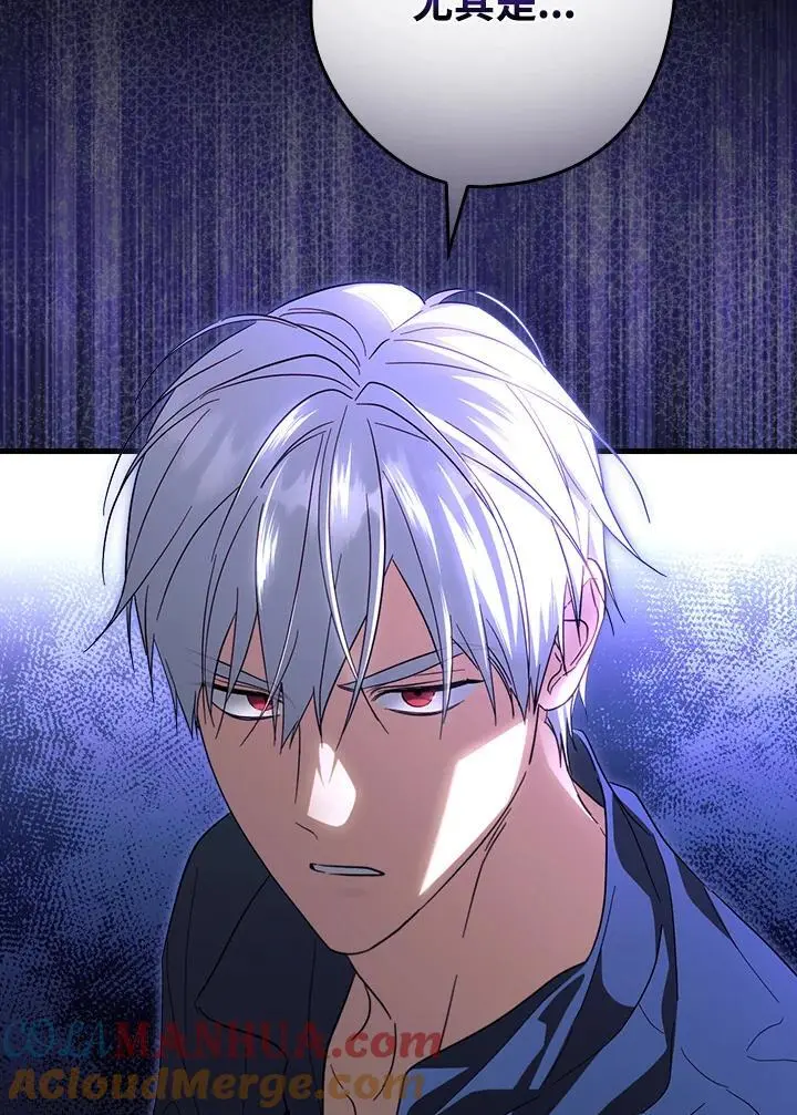 第79话8