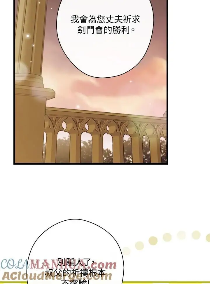 第84话100