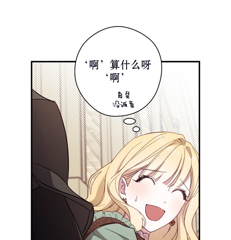 第24话90
