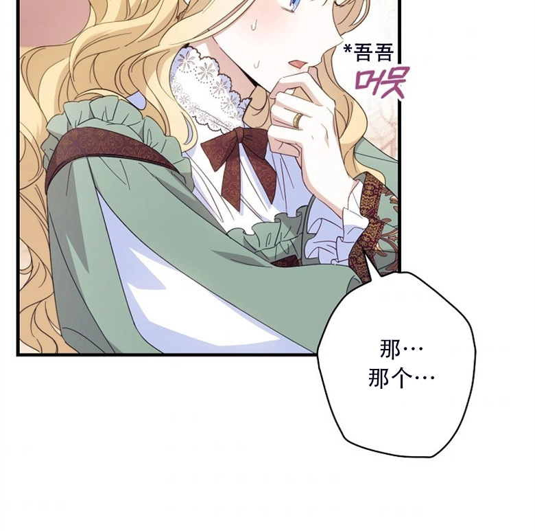 第24话106