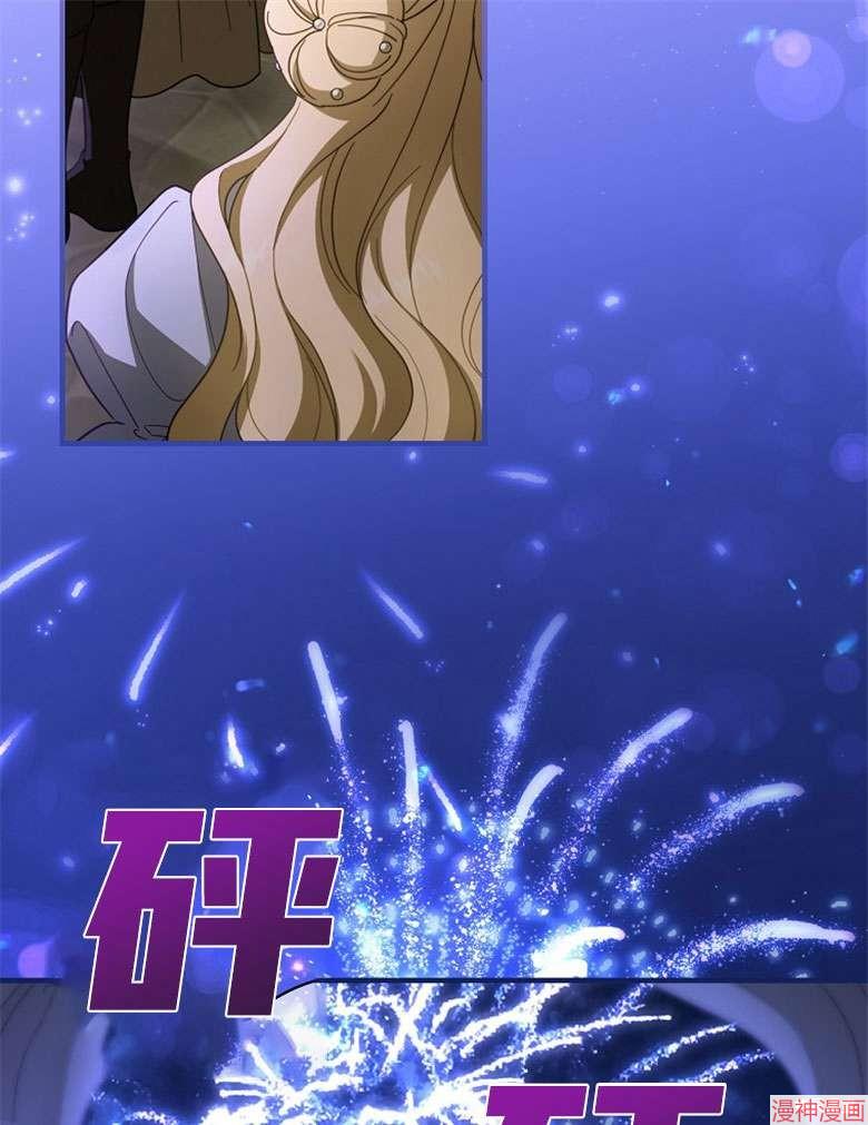 第54话40