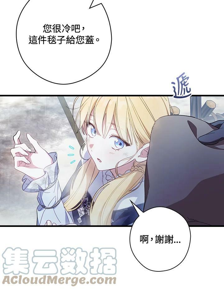 第63话116