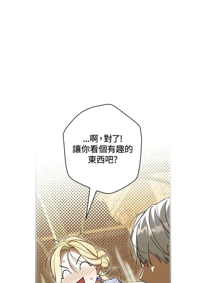 第57话82