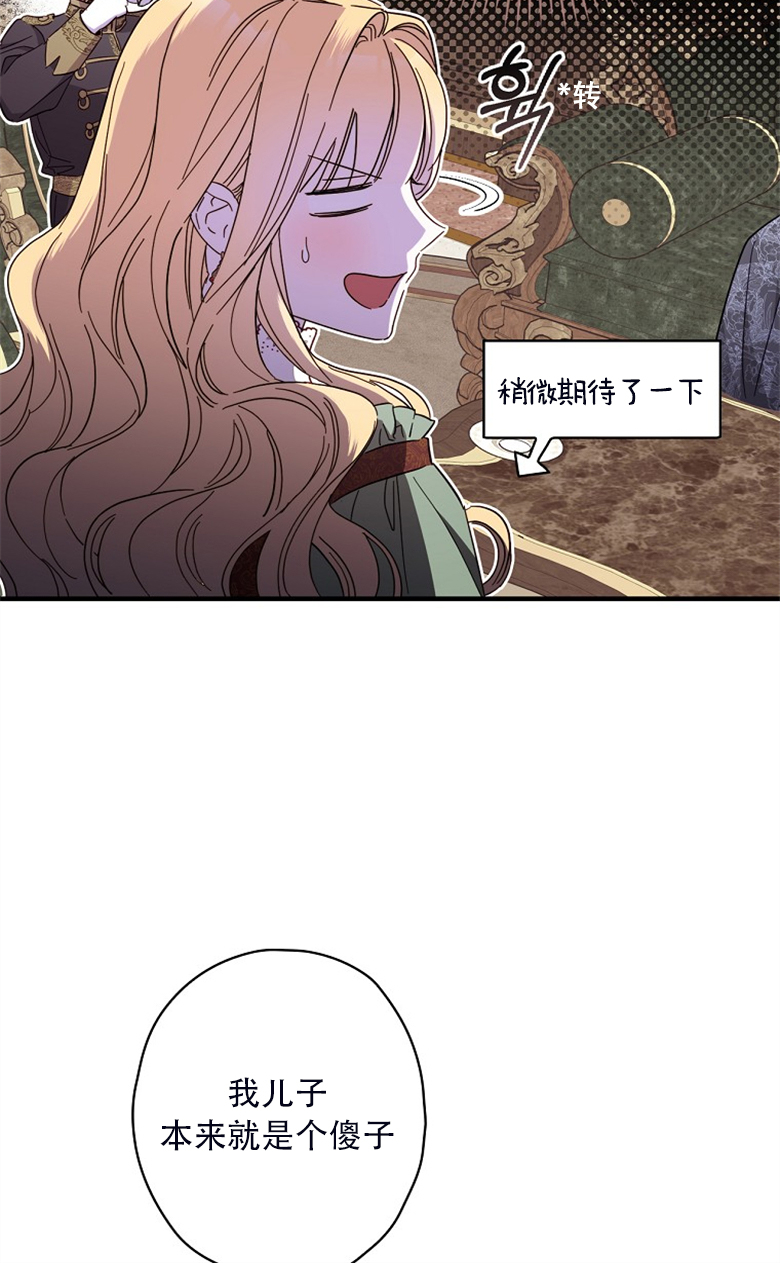 第23话55