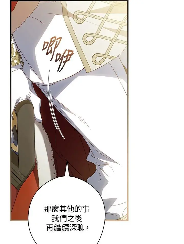 第81话26