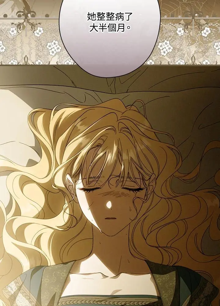 第84话54