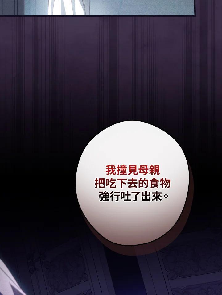 第77话74