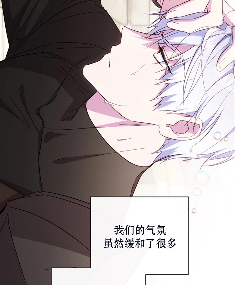 第24话86