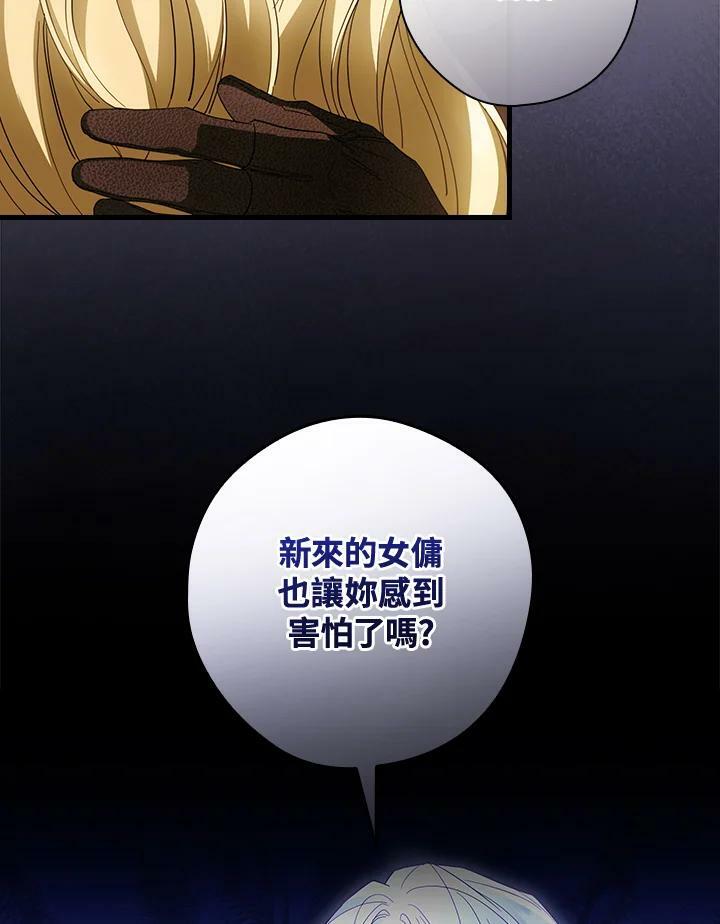 第58话32