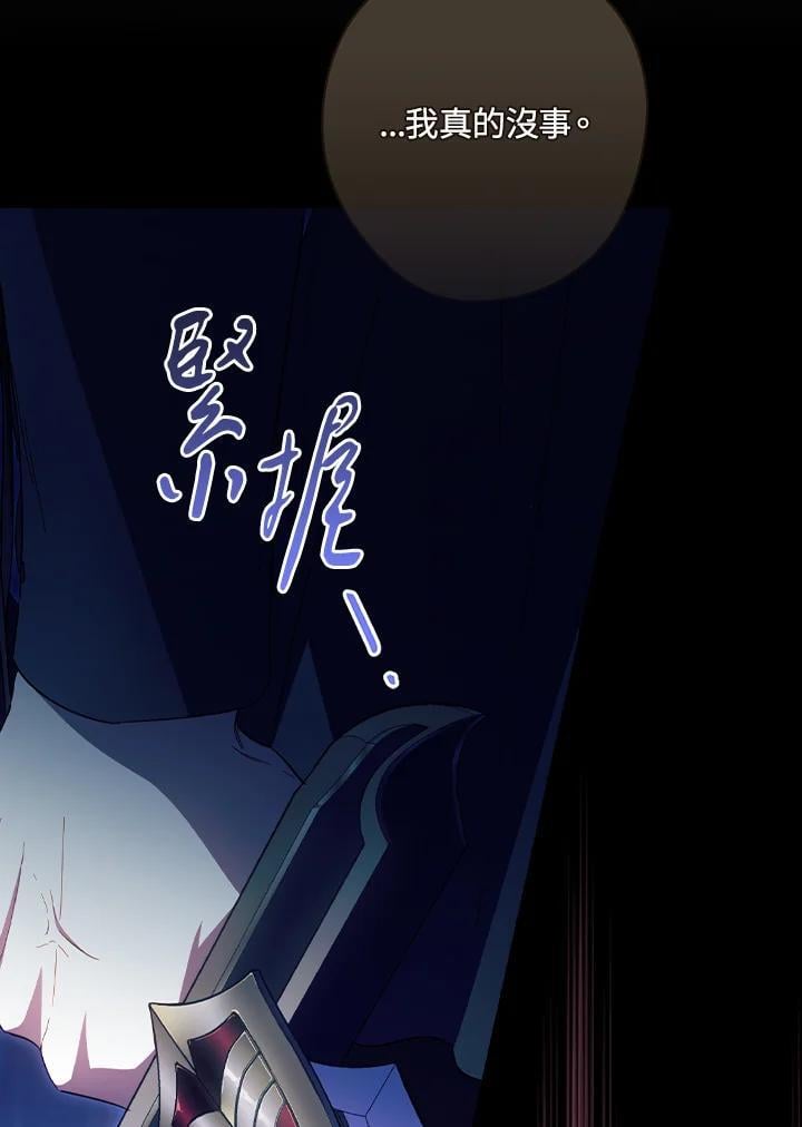 第76话106
