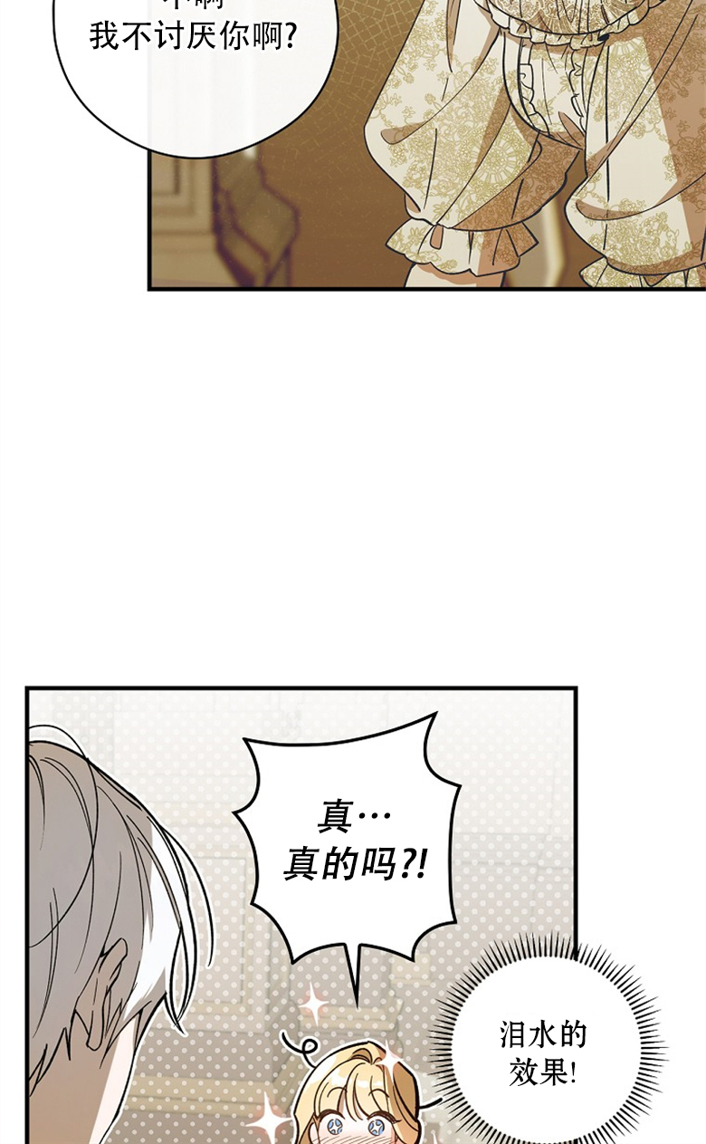 第7话64