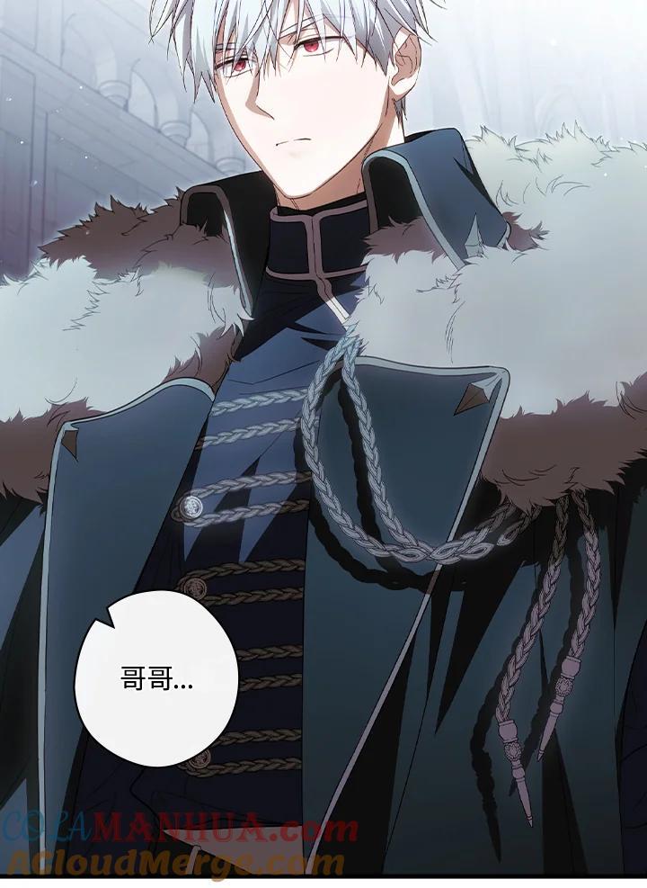 第71话9