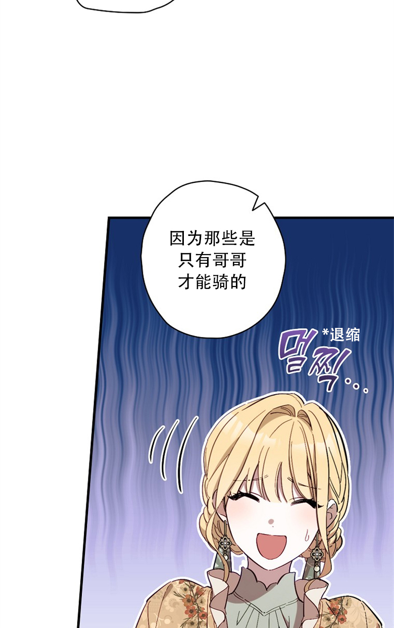 第15话17