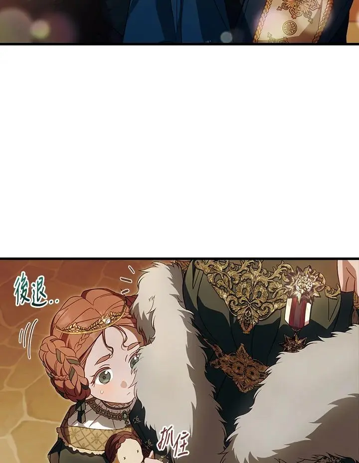 第85话65