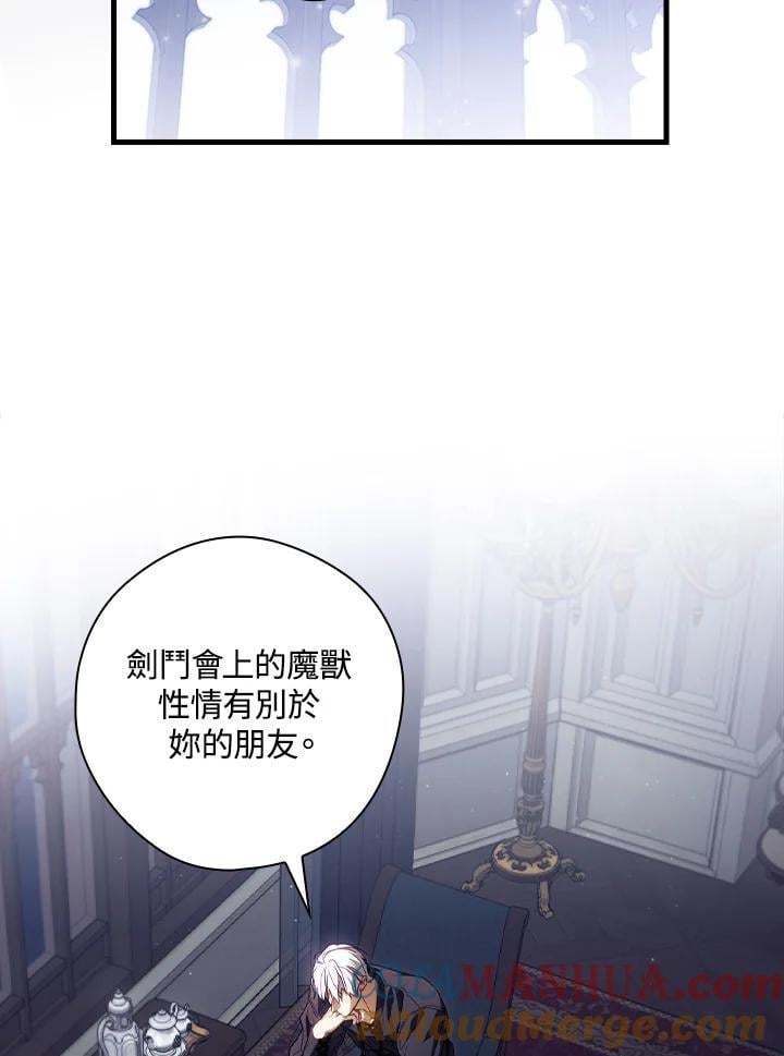 第73话9