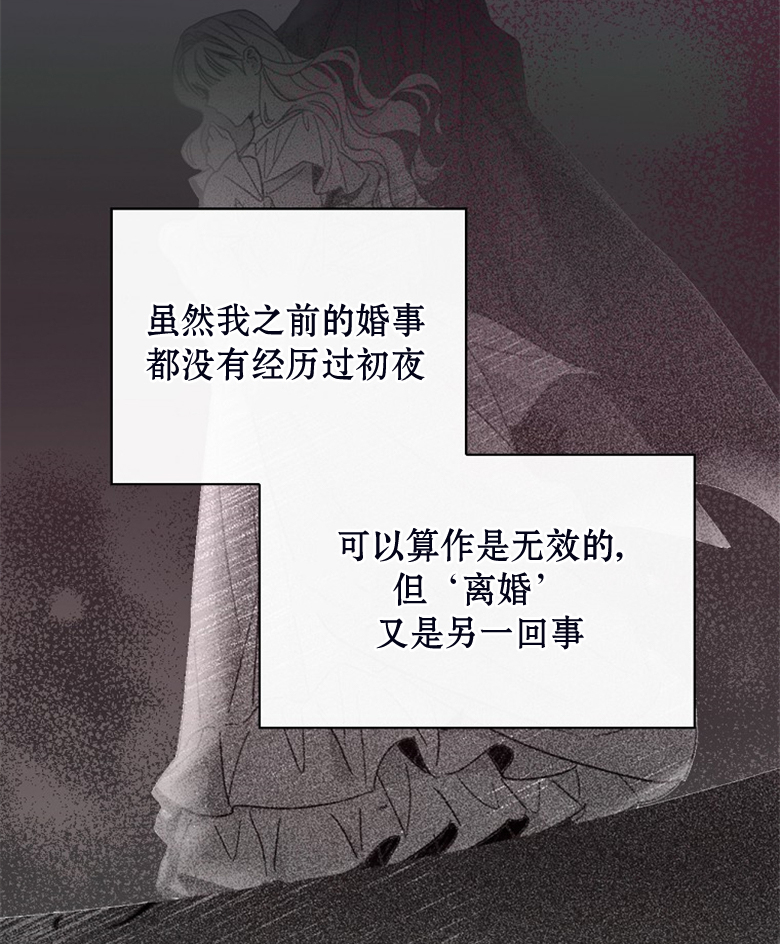 第24话16