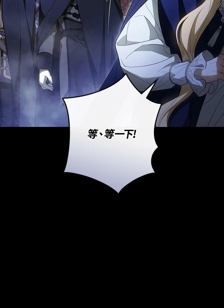 第63话82