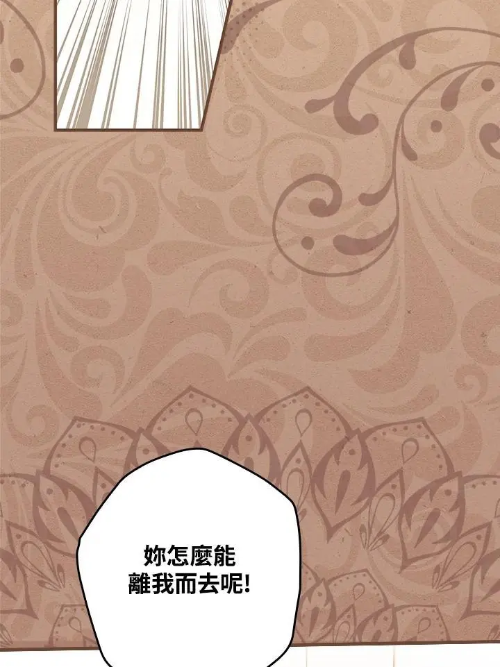 第87话42