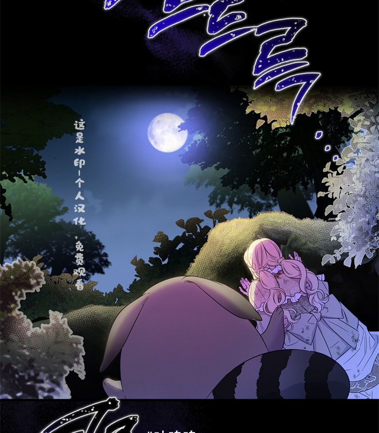 第18话30