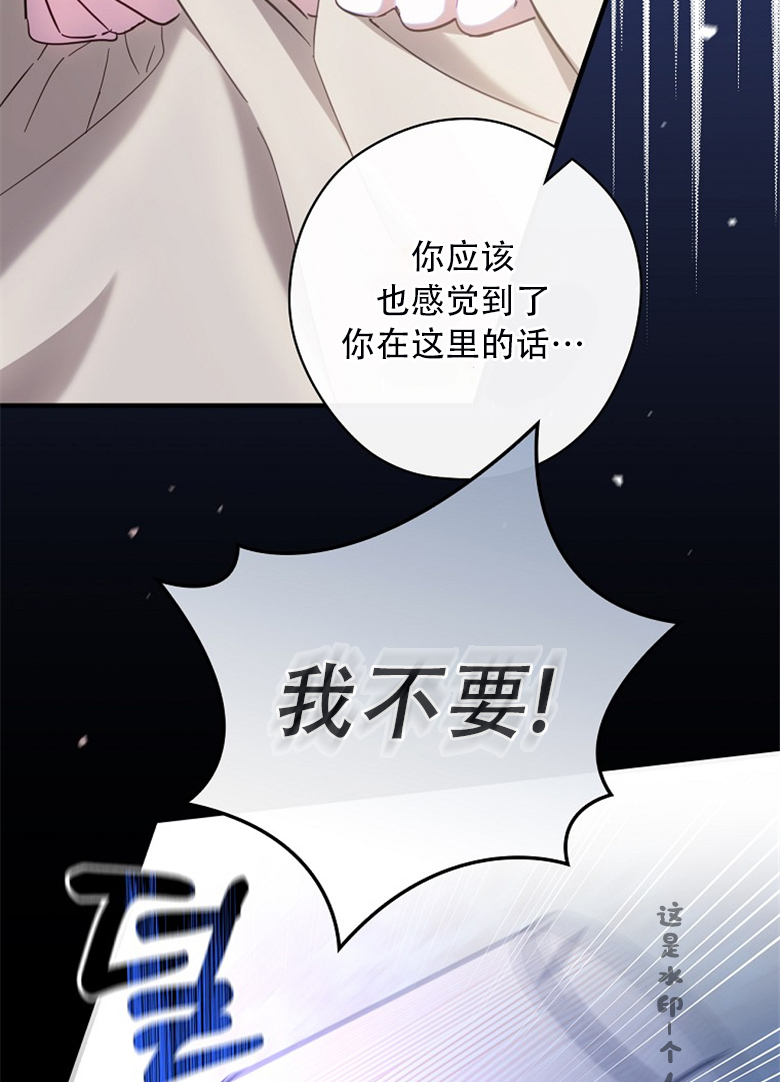 第19话71