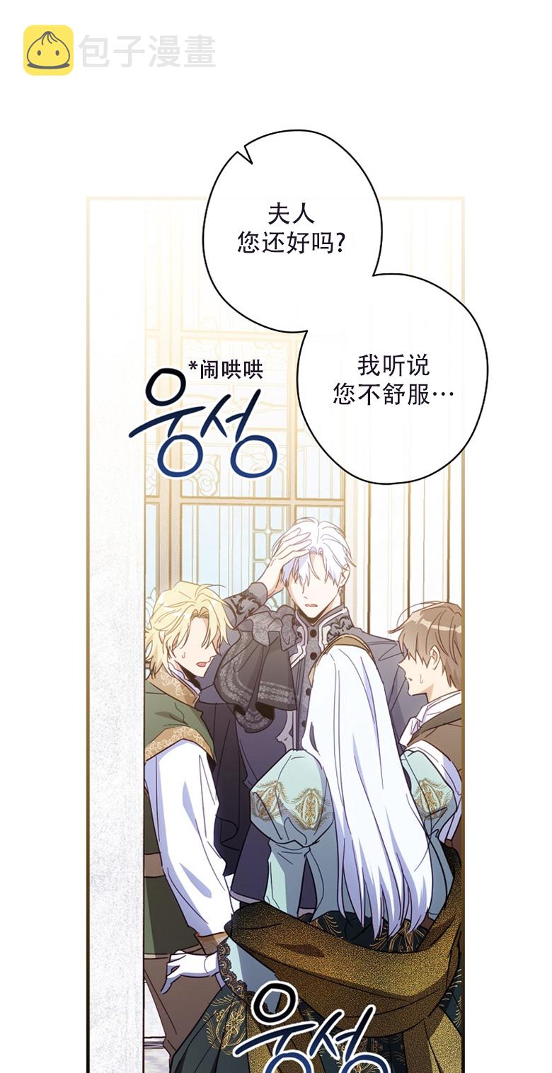 第22话66
