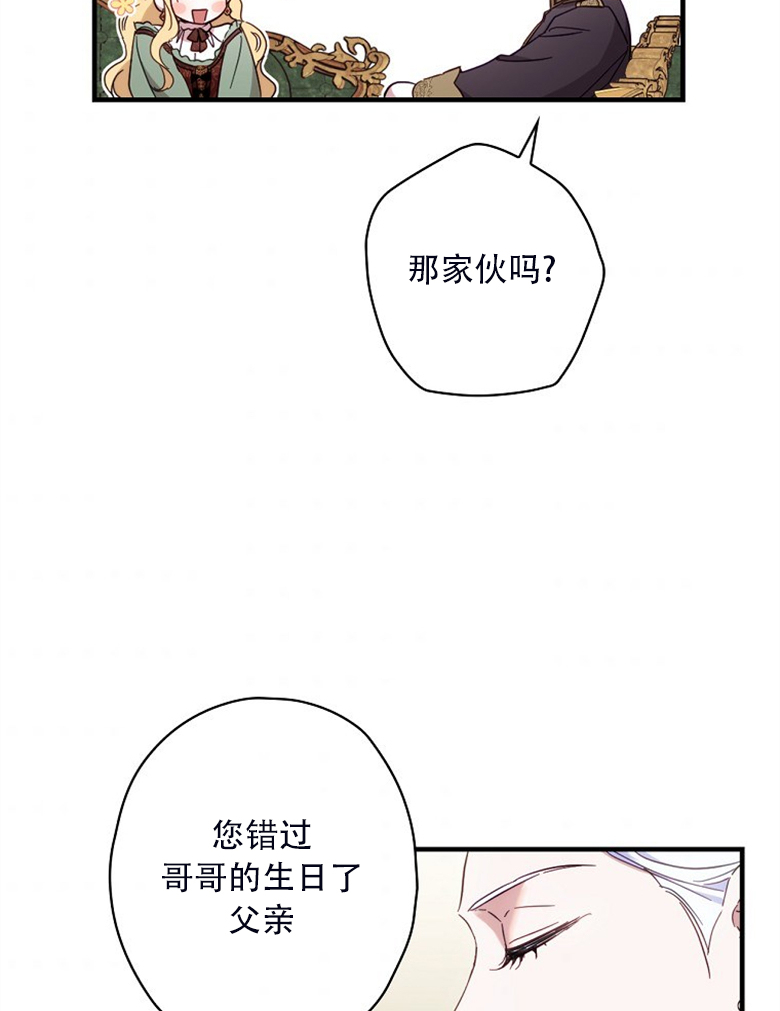 第23话58
