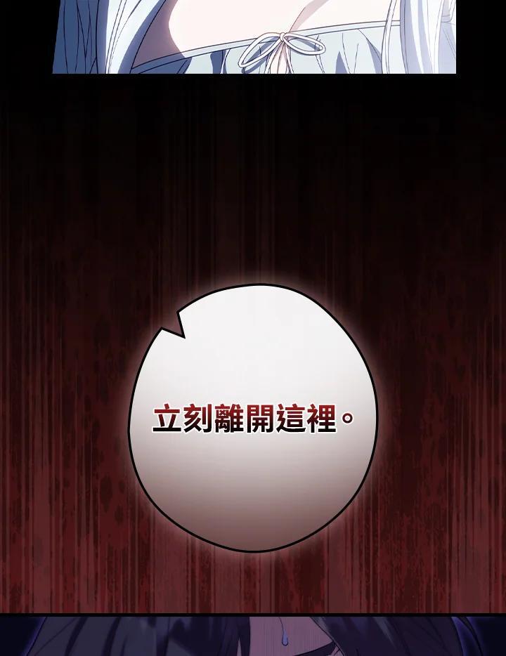 第77话18