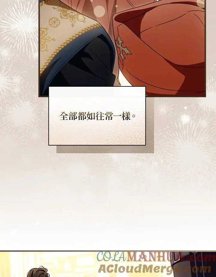 第81话64