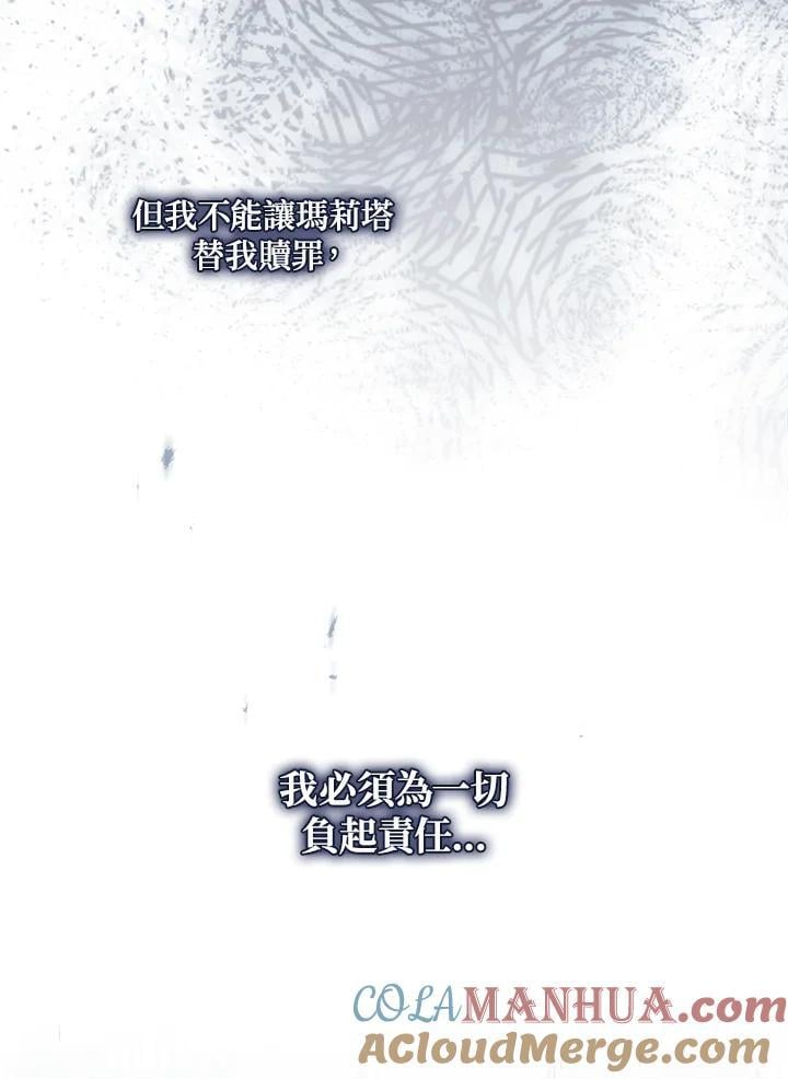 第76话16