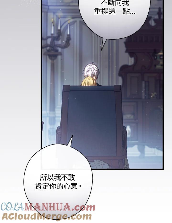 第73话81