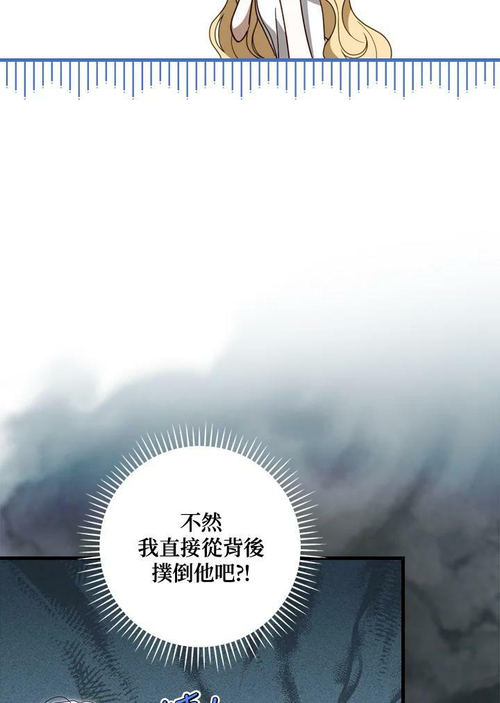 第59话14
