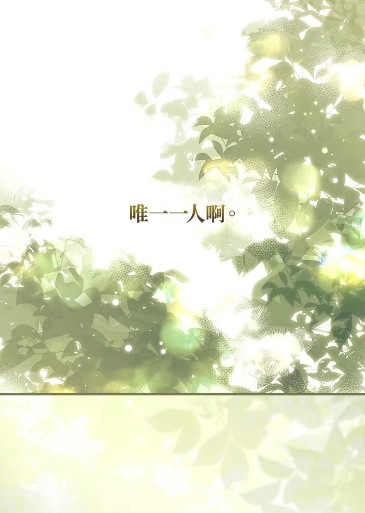 第72话71