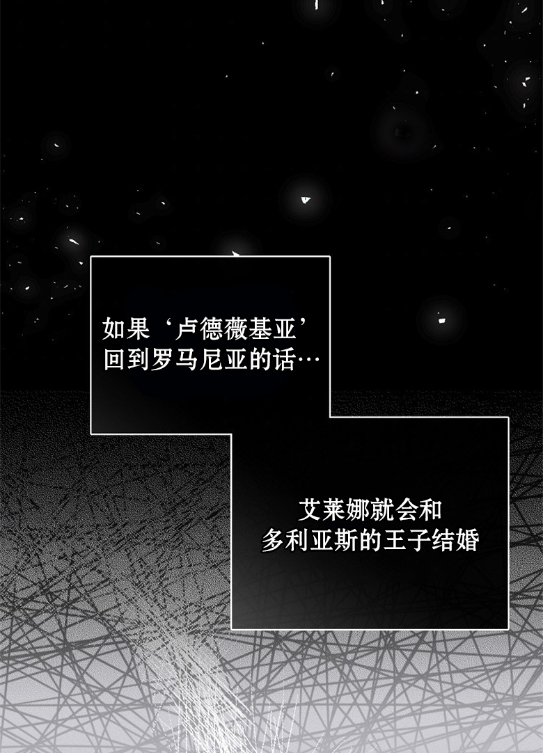第19话64