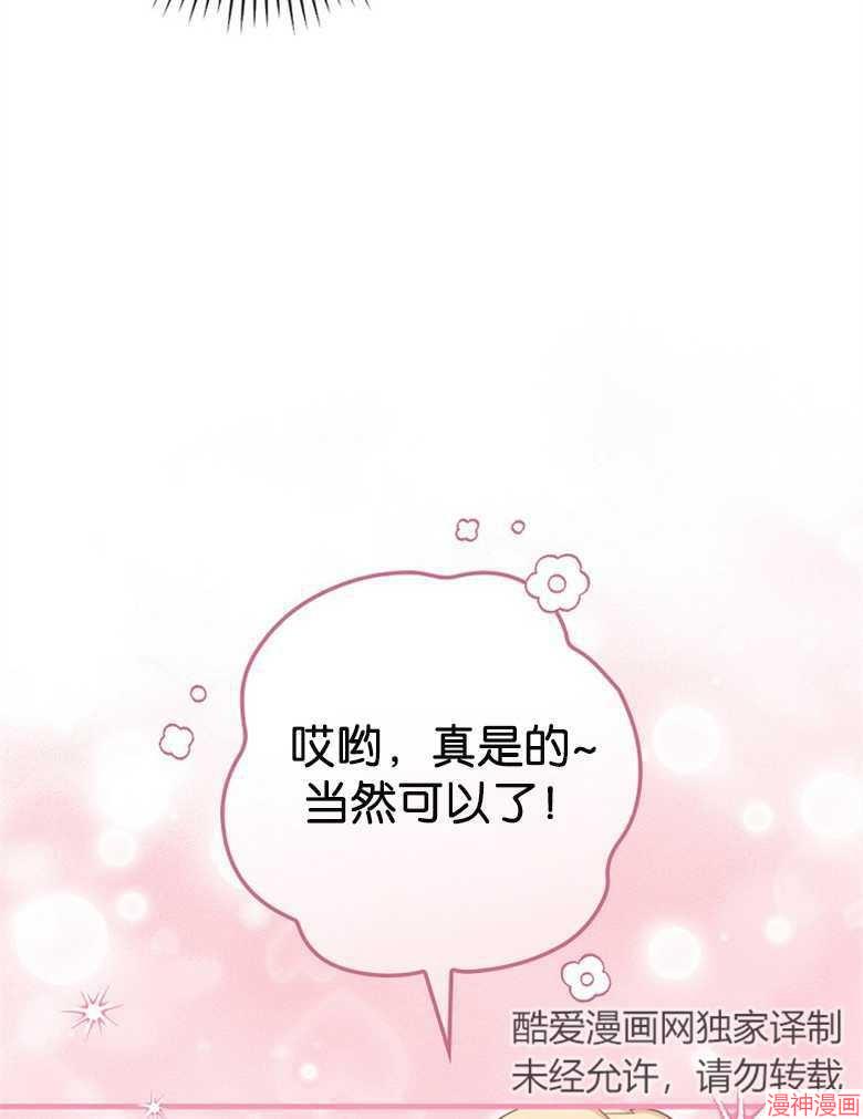 第53话24