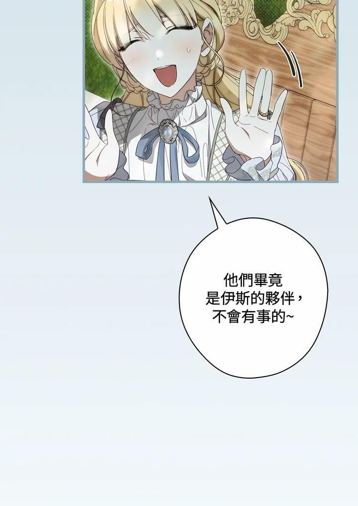 第62话82