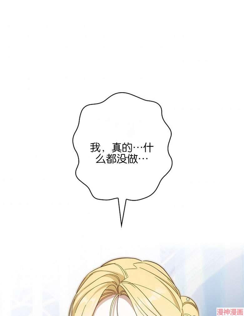 第54话6
