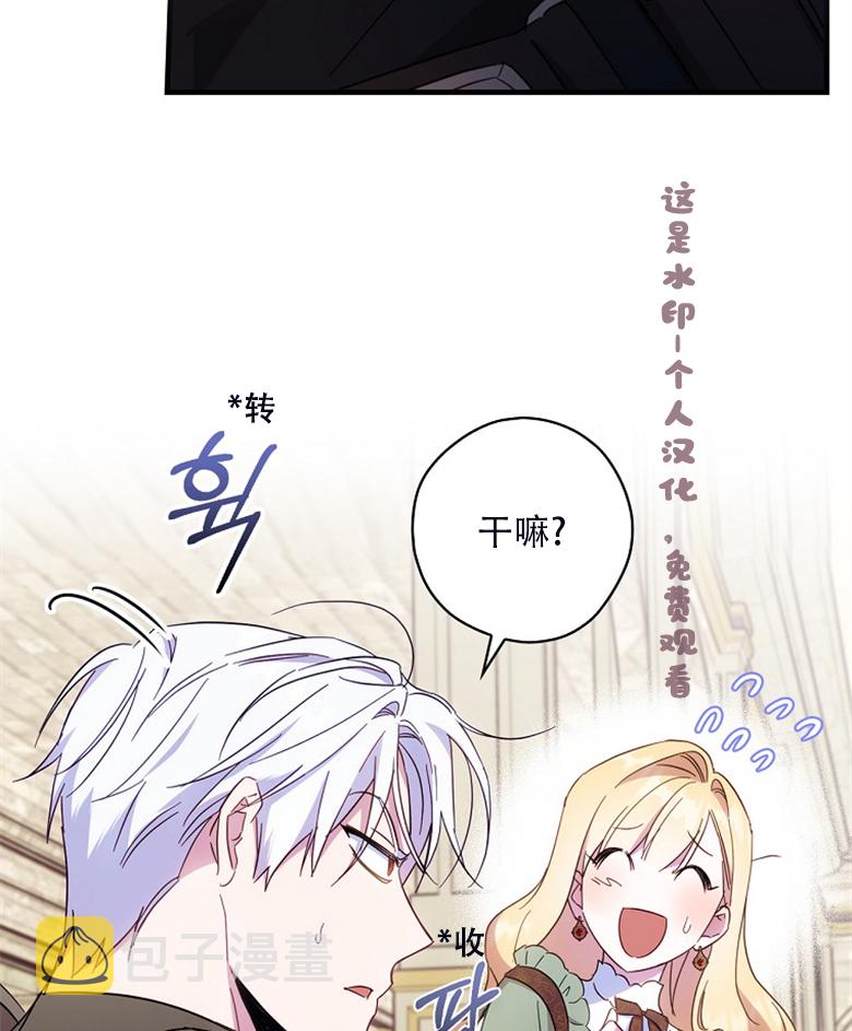 第24话77