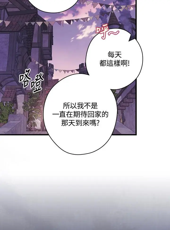 第86话101
