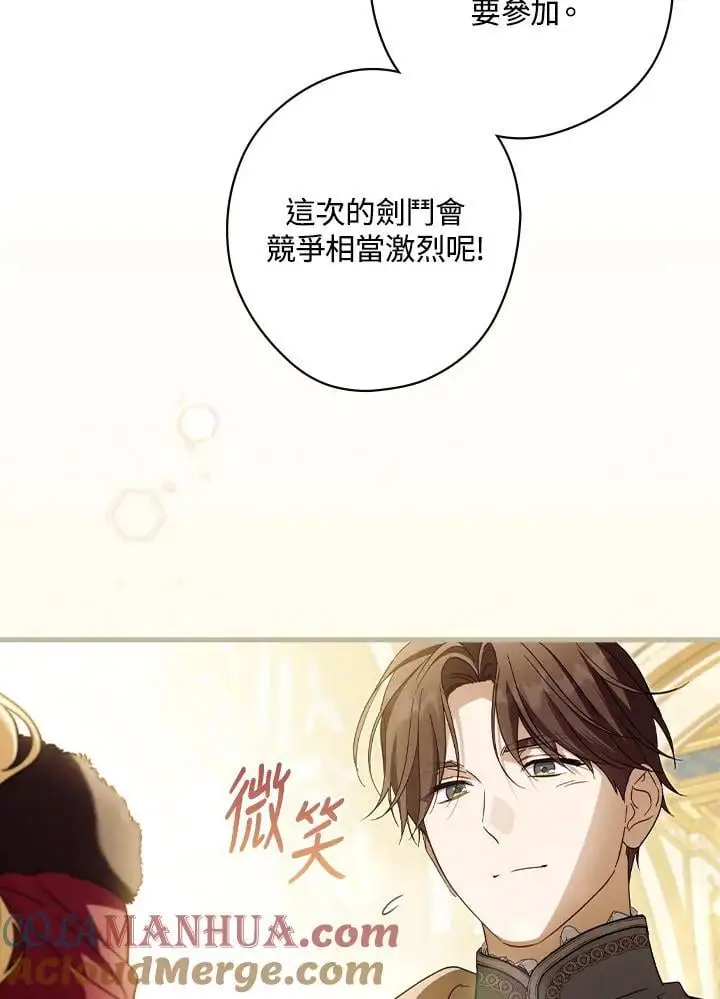 第80话84